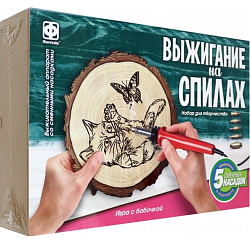 Набор для выжигания на спилах «Игра с бабочкой» 10179233