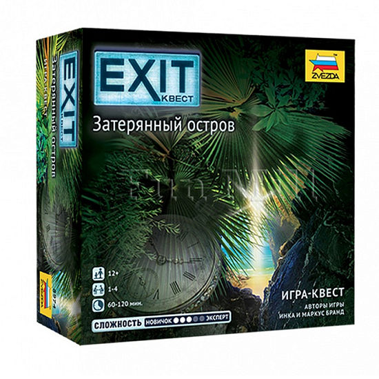 EXIT Квест. Затерянный остров (на русском)