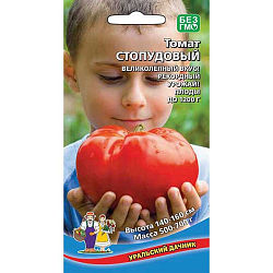 Семена Томат Стопудовый Марс Ц