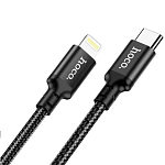 Кабель Lightning <--> Type-C  2.0м HOCO X14 Double speed чёрный