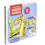 Музыкальная книга «Играю и учусь», с интерактивной ручкой, звук, свет 5148889