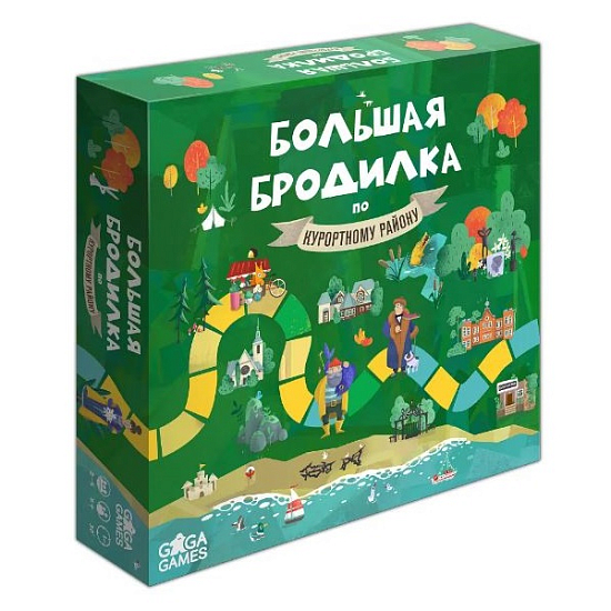 Большая Бродилка по Курортному Району