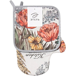 Набор кухонных прихваток Этель "Маковые поля" 100% хл 9892090