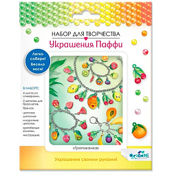 Набор для творчества. Украшение из паффи-стикеров «Тропиканка» браслет - 2 шт., брелок, ожерелье 9623145
