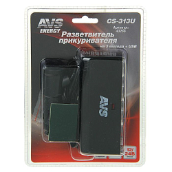 Разветвитель прикуривателя AVS CS313U (3 выхода+USB) (с удлинителем)