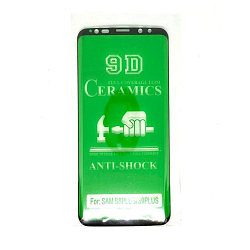 Защитная пленка CERAMIC для Samsung Galaxy S8 Plus противоударная (в техпаке)