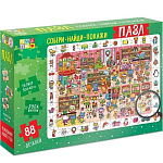 Пазл «Найди и покажи. В ожидании Нового года», 88 деталей