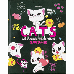 Дневник 1-4 класс 48л, твердый, BRAUBERG, глянцевая ламинация, с подсказом, Аниме котики, 106831