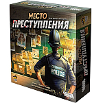 Место преступления