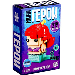 Конструктор «Мини Герои», Морская красавица, 219 деталей 10230062