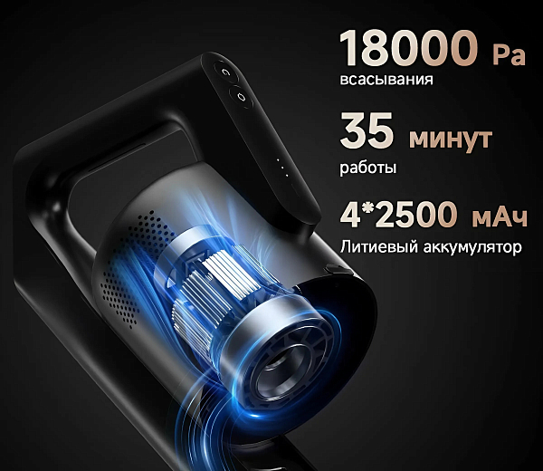 Высокая сила всасывания для идеальной чистоты