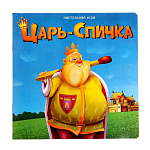 Настольная игра «Царь-спичка» 7981360