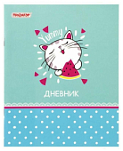 Дневник 1-11 класс 40 л., на скобе, ПИФАГОР, обложка картон, с подсказом, "Котик-сладкоежка", 105511