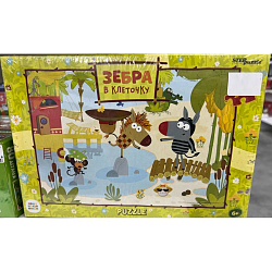 Мозаика "puzzle" 260 "Зебра в клеточку" (С/м) 74080