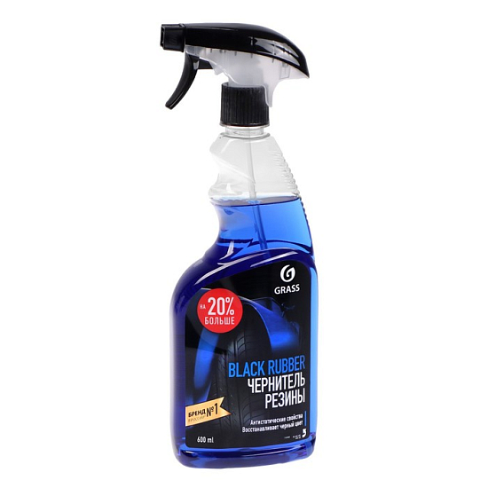 Чернитель шин GRASS Black rubber триггер 600мл (110384)