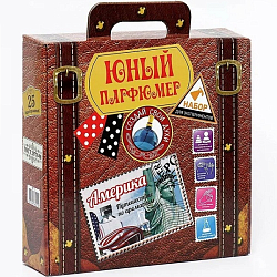 Набор "Юный Парфюмер" Путешествие по ароматам "Америка", арт. 711