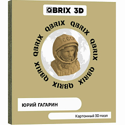 Картонный 3D конструктор Qbrix Юрий Гагарин 