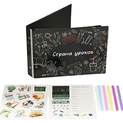 Фотоальбом 25 листов (наклейки+кольца) "Страна уроков" 19х27х3 см   9544528
