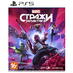MARVEL Guardians of the Galaxy / Стражи Галактики Marvel [PS5, русская версия]