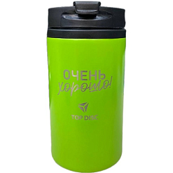 Термокружка Jar с гравировкой