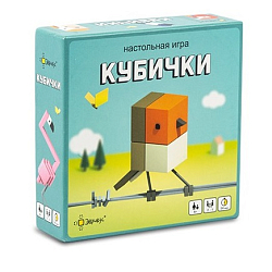 Кубички