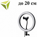 До 20см