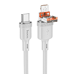 Кабель USB/Type-C <--> Type-C  1.2м HOCO U131 Afortunado, серый, 60Вт