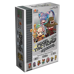 Пиксель Тактикс 5