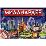 Настольная экономическая игра «Миллиардер»