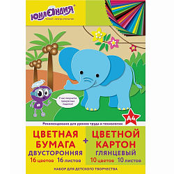 Набор цветного картона и бумаги А4, 10л ЮНЛАНДИЯ, Слон, 111324