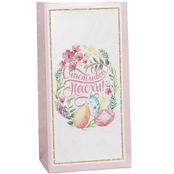 Пакет подарочный без ручек «Счастливой Пасхи!», 10 × 19.5 × 7 см      7355717