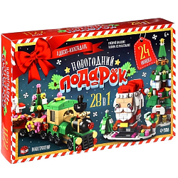 Адвент - календарь «Новогодний подарок», 28 в 1 10862915