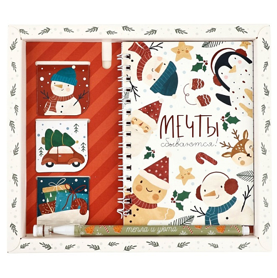 Подарочный набор новогодний, блокнот А6, 40 л. «Акварель» 10871272