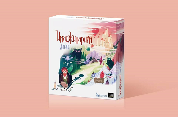 О чём эта игра