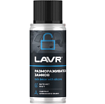 Размораживатель замков LAVR Ln1306 с силиконовой смазкой 140мл