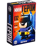 Конструктор UNICON Мини Герои, Ночной страж, 132 детали