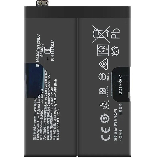 Аккумулятор для OnePlus 10 Pro (BLP899) 4900 мАч