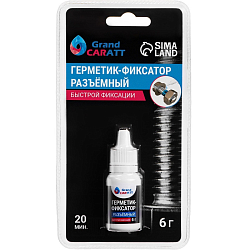 Герметик-прокладка Grand Caratt, разъёмный, быстрой фиксации, 6 г