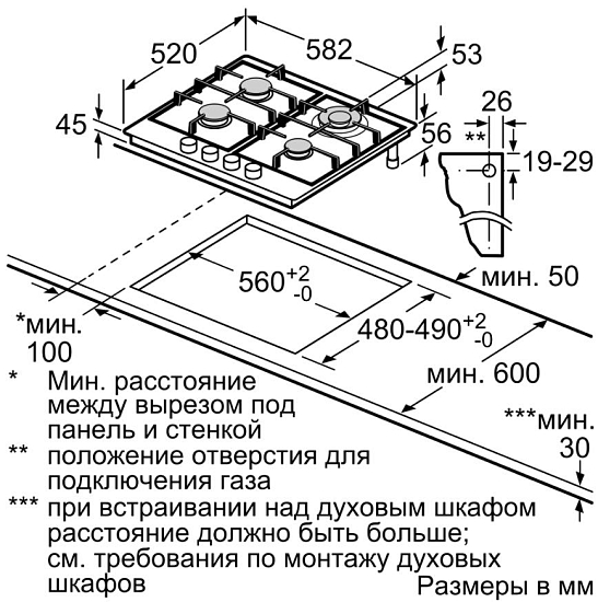 Варочная панель BOSCH Serie | 4 PGH6B6B90R