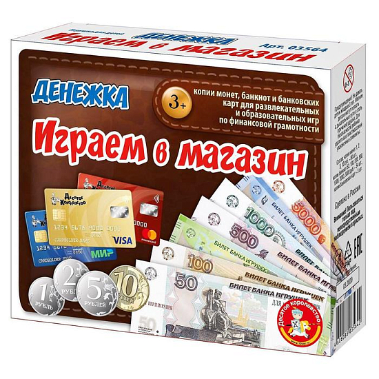 Настольная игра "Играем в магазин. Денежка" 03564 5177352