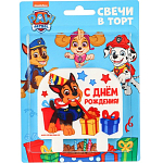 Свеча для торта «С Днем Рождения!», 8×8.8 см, Щенячий патруль