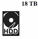 Накопители HDD 18TB