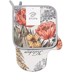 Набор кухонных прихваток Этель "Маковые поля" 100% хл 9892090