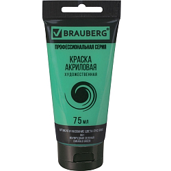 Краска акриловая художественная BRAUBERG ART CLASSIC, туба 75мл, ИЗУМРУДНАЯ ЗЕЛЕНАЯ, 191102