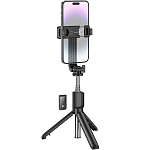 Монопод селфи BOROFONE BY11 черный, штатив, трипод, с пультом управления