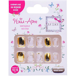 Нэйл-Арт набор №17 Mirror Marble 10 наклад.ногтей на клеевой основе,10-16 лет,