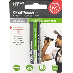 Аккумулятор GoPower 18650 2500mAh BL-1 3.7V с защитой выс.конт.