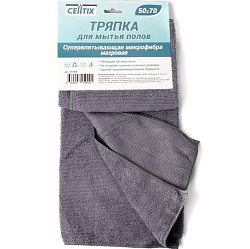 Тряпка для пола микрофибра CELLTIX 50*70см, 220гр/м2, махровая, E1M/ 701008