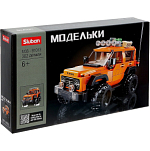 Конструктор внедорожник «Сафари» Sluban Модельки, 302 детали, 6+