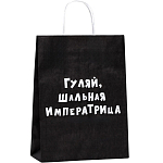 Пакет крафт "Гуляй, шальная императрица", 24×10×32 см